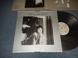 画像1: 美雪 MIYUKI  - フォト・ランダム PHOTO RANDUM (MINT-/MINT-)  /  1986 JAPAN ORIGINAL  Used  LP with Obi 
