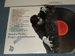 画像1: 尾崎豊 YUTAKA OZAKI - 回帰線 Tropic Of Graduation (MINT/MINT) / 1985 Japan ORIGINAL Used LP