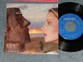 桑名晴子 HARUKO KUWANA - A) もっとイマジネーション   B) SET ME FREE (MINT-/MINT-) / 1987 JAPAN ORIGINAL Used 7" Single 
