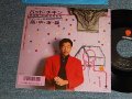 高中正義 MASAYOSHI TAKANAKA  - A)Bad Chicken  バッド・チキン B)Summer You   サマー・ユー (MINT-/MINT) /1988 JAPAN ORIGINAL Used 7" Single 