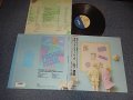 山下達郎 TATSURO YAMASHITA - POCKET MUSIC (Ex++/MINT) / 1986 JAPAN ORIGINAL used LP