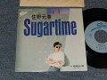 佐野元春 MOTOHARU SANO - A) SUGARTIME   B) WONDERLAND (Ex+/MINT-) / 1982 JAPAN ORIGINAL Used 7" Single シングル