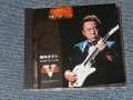  寺内タケシとブルージーンズ TAKESHI 'TERRY' TERAUCHI & BLUEJEANS - 激!録 GEKIROKU V 5 渋谷公会堂ライブ (MINT-/MINT) / 2003 JAPAN Used CD  