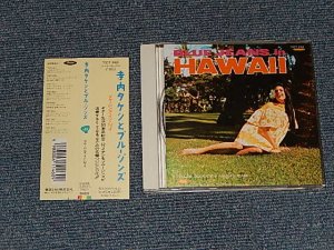 画像1: 寺内タケシとブルー・ジーンズ TAKESHI TERAUCHI & BLUEJEANS - ブルージンズ イン ハワイ  BLUE JEANS IN HAWAII (MINT/MINT) / 1994 JAPAN ORIGINAL Used CD with OBI 帯付き