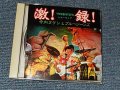 寺内タケシとブルージーンズ TAKESHI 'TERRY' TERAUCHI & BLUEJEANS - 激!録 GEKIROKU (MINT-/MINT) / 1999 JAPAN Used CD  