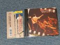 寺内タケシとブルー・ジーンズ TAKESHI TERAUCHI & BLUEJEANS - 青春へのメッセージ~Highschool Concert Special (MINT-/MINT) / 1999 JAPAN ORIGINAL Used CD with OBI 帯付き
