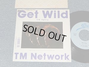 画像1: TM ネットワーク TM NETWORK - A)GET WILD	B)Fighting  君のファイティング (Get Away) (Ex+/MINT-) /1987 JAPAN ORIGINAL Used 7" Single 