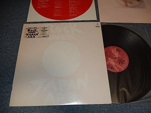 画像1: ARB A.R.B. アレキサンダー・ラグタイム・バンド ALEXANDER'S RAGTIME BAND - ROCK OVER JAPAN (MINT-/MINT-) / 1987 JAPAN ORIGINAL Used LP