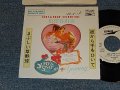 松任谷由実 yumi matsutouya YUMING -  A)彼から手をひいて KAREKARA TEO HIITE   B)ささやく天使 ANGEL ON MY SHOULDER (Ex++/MINT- SWOFC)/ 1981 JAPAN ORIGINAL "PROMO ONLY" Used 7" シングル