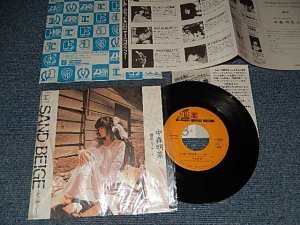 画像1: 中森明菜 AKINA NAKAMORI - A)Sand Beige -砂漠へ-  B)椿姫ジュリアーナ (With POSTCARD FLYER + FLYE) (With ORIGINAL COMPANY SOFT OUTER VINYK BAG)   (MINT/MINT) / 1985 JAPAN ORIGINAL Used 7" 45 Single 