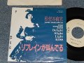 松任谷由実 YUMI MATSUTOUYA  YUMING - A)リフレインが叫んでる  B) no song (Ex+/Ex++ WOFC, WOL)/ 1988 JAPAN ORIGINAL "PROMO ONLY & ONE SIDED" Used 7" シングル