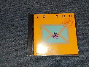 画像1: スターダスト・レビュー STARDUST REVUE  - TO YOU (夢伝説) (MINT-/MINT)  / 1984 JAPAN ORIGINAL Used CD