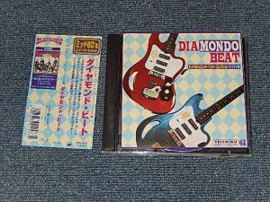 画像1: V.A. Varipous Artists OMNIBUS - ダイヤモンド・ビート :  ミッド６０’ｓエレキ・バンド・コレクション　テイチク編 (MINT-/MINT) / 1998 JAPAN Used CD  with OBI    
