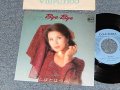 しばたはつみ HATSUMI SHIBATA - A)BYE BYE   B)翳り (MINT-/MINT) / 1976 JAPAN ORIGINAL "PROMO" Used 7" Single 