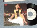 越美晴 MIHARU KOSHI - A) ラブ・ステップ   )あらびあん・らぷそでい (Ex++/Ex+++ WOFC, CLOUD) / 197８ JAPAN ORIGINAL "WHITEB LABEL PROMO" Used 7" 45rpm Single 