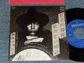 高田ジョニー JOHNNY TAKADA - A)K子の部屋   B) 針のない時計 (Ex++/Ex++) / 1977 JAPAN ORIGINAL Used 7" Single 