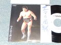 マイティ井上 MIGHTY INOUE - A)エマの面影   B)乃木坂・ナイト (Ex+/MINT Visual Grade, YTOBC, SWOBC) / 1984 JAPAN ORIGINAL "WHITE LABL PROMO" Used 7" Single 