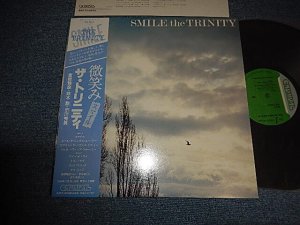 画像1: The TRINITY ザ・トリニティ 鈴木勲夫 富樫雅彦  市川秀男 - 微笑み SMILE  (MINT/MINT) / 1981 JAPAN ORIGINAL Used LP with OBI 