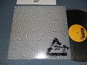 画像1: V.A. Various - 解放戦線 -Virtuacore Rec Compilation-(MINT-/MINT-) / 1997 JAPAN ORIGINAL Used LP 