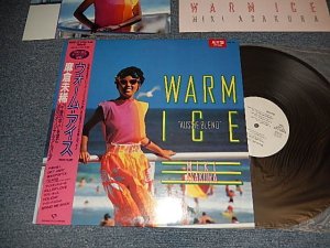 画像1: 麻倉未稀 MIKI ASAKURA  - WARM ICE (MINT-/MINT) / 1986 JAPAN ORIGINAL "WHITE LABEL PROMO" Used LP with OBI