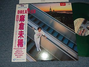 画像1: 麻倉未稀 MIKI ASAKURA  - DREAMER (MINT/MINT)  / 1985 JAPAN ORIGINAL "PROMO" "GREEN WAX" Used LP with OBI