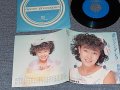 柏原芳恵 よしえ YOSHIE KASHIWABARA - A) 渚のシンデレラ   B)ロマンチックに I Love You (3rd Jacket Version?) (MINT/MINT) / 1982 JAPAN ORIGINAL Used 7" Single 