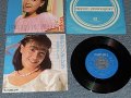 柏原芳恵 よしえ YOSHIE KASHIWABARA - A) 渚のシンデレラ   B)ロマンチックに I Love You (With PINUP-CARENDAR) (Ex+++/MINT) / 1982 JAPAN ORIGINAL Used 7" Single 