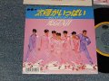 光ゲンジ HIKARU GENJI - A) 太陽がいっぱい   B)時をこえたフェスティバル (With STICKER) (MINT/MINT) / 1989 JAPAN ORIGINAL Used 7" Single 