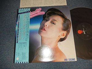 画像1: アンリ菅野 ANRI SUGANO - JUST GROOVIN' (Ex+++/MINT) /  1980 JAPAN ORIGINAL Used LP With OBI 