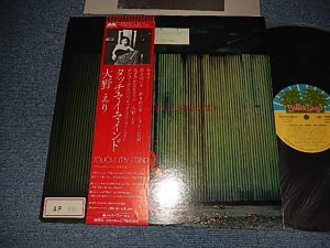 画像1: 大野えり ERI OHNO - TOUCH MY MIND (Ex/MINT- STOFC, STOL) / 1979 JAPAN ORIGINAL Used LP With OBI  