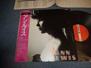 画像1: アン・ルイス　ANN LEWIS - 全曲集 (Included  山下達郎 ワークス TATSURO YAMASHITA Works) (Ex+++/MINT-) / 1985 JAPAN ORIGINAL Used  LP With OBI 