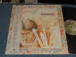 画像1: 高橋幸宏 YUKIHIRO TAKAHASHI - NEUROMANTIC (MINT-/MINT) / 1981 JAPAN ORIGINAL Used LP with OBI 