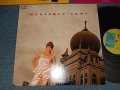杏里 ANRI -  MYSTIQUE (With INSERTS & BOOKLET  & POSTCARD & FLYER) (Ex+++/MINT-) / 1986 JAPAN ORIGINAL Used LP