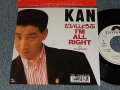 KAN  - A)だいじょうぶI'M ALL RIGHT  B)フランスについた日 (Ex++/Ex+++ CLOUD, SWOFC) / 1988 JAPAN ORIGINAL”WHITE LABEL PROMO” Used 7" Single  