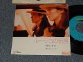 荒井由実 ユーミン YUMI ARAI - A)ルージュの伝言   B) 何もきかないで (Ex+/Ex++ Looks:Ex STOFC)) / 1975 JAPAN ORIGINAL Used 7"Single