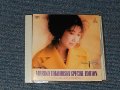 高橋真梨子 MARIKO TAKAHASHI - SPECIAL EDITION ~ はがゆい唇 MINT-/MINT) / 1997 JAPAN ORIGINAL "PROMO ONLY" Used CD