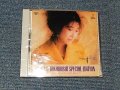 高橋真梨子 MARIKO TAKAHASHI - SPECIAL EDITION ~ はがゆい唇 (SEALED) / 1997 JAPAN ORIGINAL "PROMO ONLY" "Brand New Sealed" CD