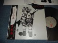 ARB A.R.B. アレキサンダー・ラグタイム・バンド ALEXANDER'S RAGTIME BAND - トラブル中毒 (MINT-/MINT) / 1982 JAPAN ORIGINAL Used LP with OBI