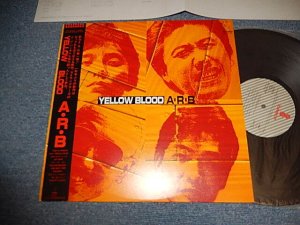 画像1: ARB A.R.B. アレキサンダー・ラグタイム・バンド ALEXANDER'S RAGTIME BAND - YELLOW BLOOD (MINT-/MINT-) / 1984 JAPAN ORIGINAL Used LP with OBI