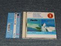 細野晴臣、鈴木茂、山下達郎 HOSONO HARUOMI , SHIGERU SUZUKI, TATSURO YAMASHITA -  PACIFIC + エーゲ海 (The Aegean Sea) (MINT/MINT) / 2002 JAPAN Used CD with OBI 