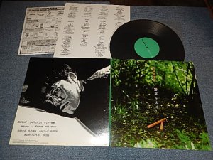 画像1: ヌンチャク NUNCHAKU - 都部ふぶく ICHIBU FUBUKU (MINT-/MINT)  / 1997   JAPAN ORIGINAL Used LP