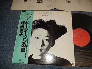 画像1: 坪田尚子 NAOKO TSUBOTA - ピーターソンの鳥A BIRD OF PETERSON (Ex/MINT- EDSP) / 1978 Verrsion JAPAN REISSUE RE-PRESS Used LP With OBI 