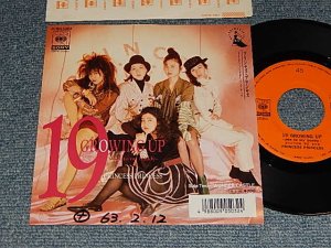 画像1: プリンセス・プリンセス PRINCESS PRINCESS -  A)ナインティーン・グローイング・アップ 19 GROWING UP  B)WONDER CASTLE (Ex+++INT- SWOFC) / 1988 JAPAN ORIGINAL "PROMO Copy" Used 7" Single 