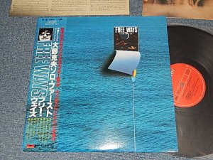 画像1: 大野 克夫　KATSUO OHNO - フリー・ウエイズ: ファースト・ソロ・アルバム FREE WAYS : FIRST SOLO ALBUM (Ex+++/MINT-) / 1978 JAPAN ORIGINAL Used LP With OBI  