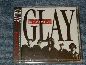 画像1: GLAY グレイ - 灰とダイヤモンド (SEALED)  / 1994 JAPAN ORIGINAL "BRAND NEW SEALED" CD with OBI 