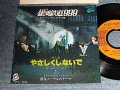 ANIME アニメ かおりくみこ KAORIKUMIKO - 銀河鉄道999 A) やさしくしないで   B) 惑星メーテルのテーマ (MINT-/MINT) / 1979 JAPAN ORIGINAL Used 7"Single
