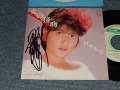 田中久美 KUMI TANAKA  - A) 火の接吻   B) コインロッカー世代  (MINT/MINT) / 1985 JAPAN ORIGINAL "AUTOGRAPHED SIGNED 直筆サイン" Used 7" 45 Single 