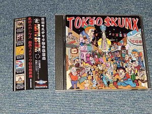 画像1: 東京スカンクス TOKYO SKUNX - 関西ラスチック狂会推薦盤 (MINT/MINT) / 2001 JAPAN ORIGINAL Used CD with OBI