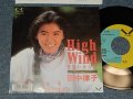 田中律子 RITSUKO TANAKA  - A) High Windを追いかけて   B) 明日へスラローム  (Ex++/MINT STEAR) / 1988 JAPAN ORIGINAL "PROMO" Used 7" 45 Single 