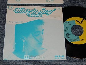 画像1: 田中律子 RITSUKO TANAKA  - A) WAVE'N SURE  B) 心の鍵を開けて  (MINT-/MINT) / 1989 JAPAN ORIGINAL "PROMO ONLY" Used 7" 45 Single 